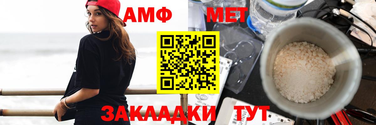 АМФ Premium  АМФ  Знаменск  Вход с VPN 