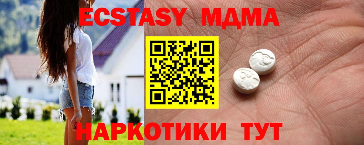 Знаменск  OMG tor  Экстази louis Vuitton  Вход с VPN  Ecstasy 280мг 