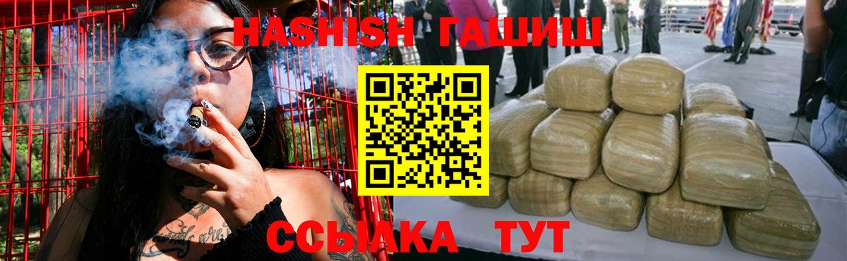 ГАШ  Знаменск  Бошки Шишки  Купить наркотики цена  Вход с VPN  Меф МЯУ МЯУ   КОКАИН  АМФ кристаллы 