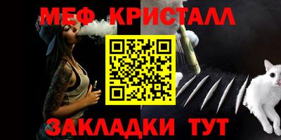 амфетамин Заводоуковск