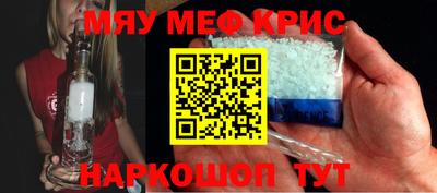 крисы Заволжье