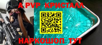 крисы Заволжье