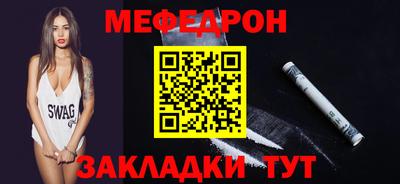 крисы Заволжье