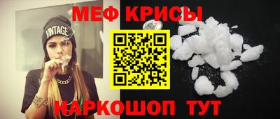 крисы Заволжье