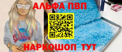 амфетамин Заводоуковск