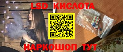крисы Заволжье