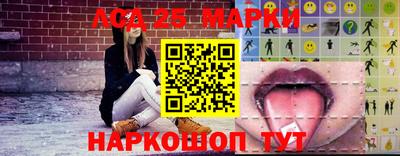 амфетамин Заводоуковск