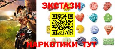 амфетамин Заводоуковск