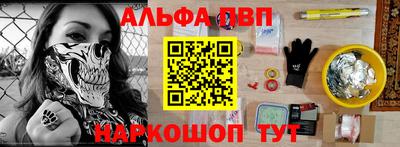амфетамин Заводоуковск