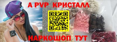 амфетамин Заводоуковск