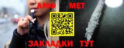 амфетамин Заводоуковск