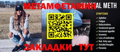 амфетамин Заводоуковск