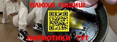 крисы Заволжье