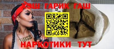 амфетамин Заводоуковск