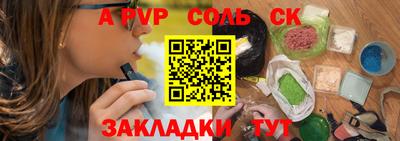 прущая мука Жуковский