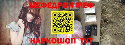 амфетамин Заводоуковск
