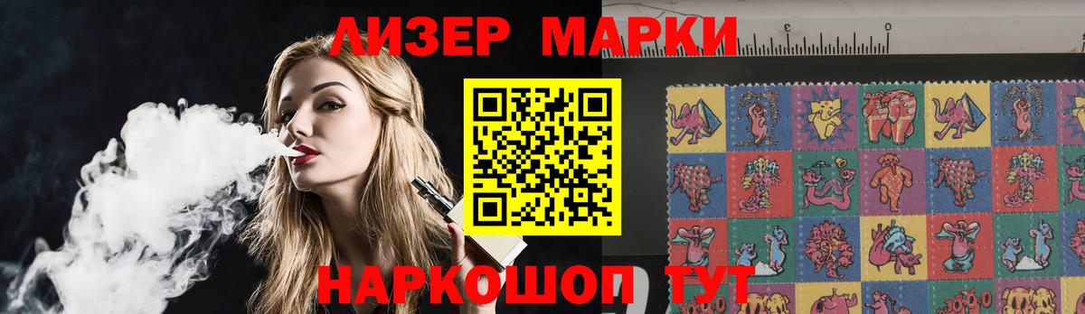 Лсд 25 экстази  Лсд 25 экстази кислота  ЛСД экстази кислота  мега вход  Знаменск  Вход с VPN 