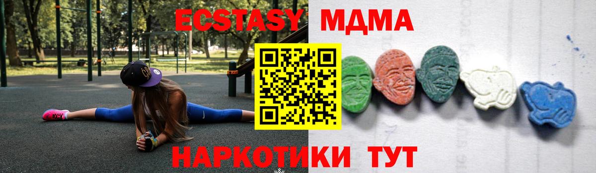 БУТИРАТ Знаменск